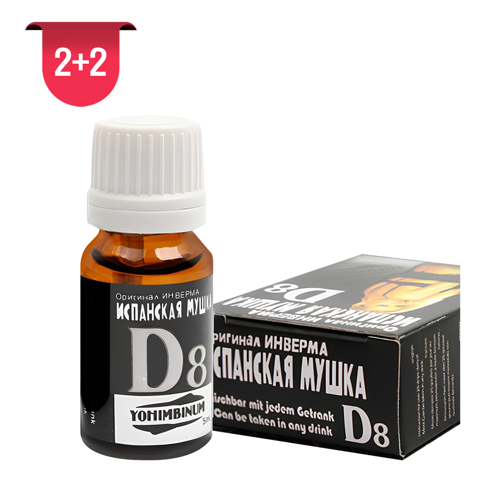 요힘빈 D-8, 2+2=4병