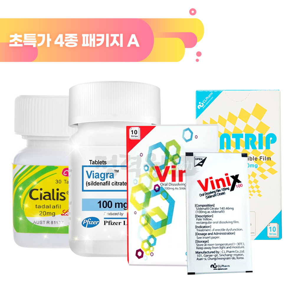비닉스10팩,센트립10팩,비아그라30정,시알리스30정+사은품 2가지